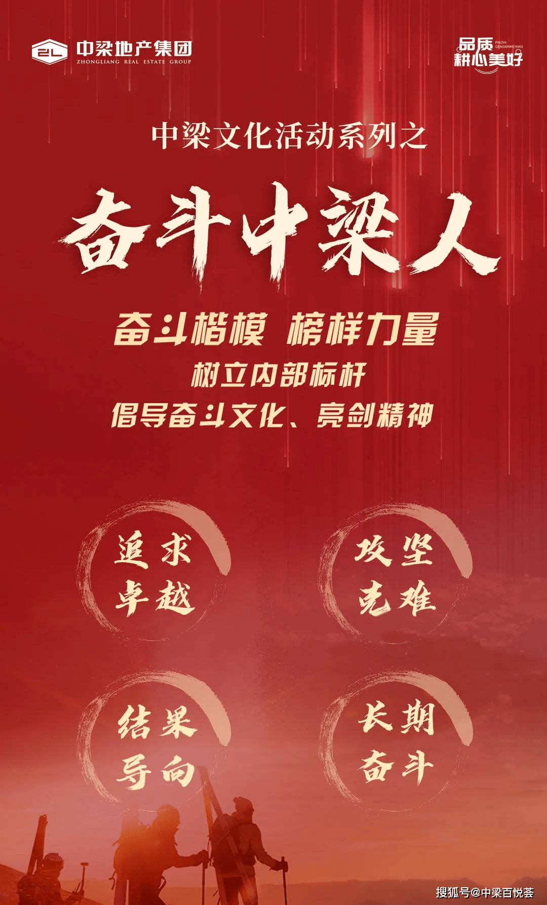 新时代,属于每一个奋斗者