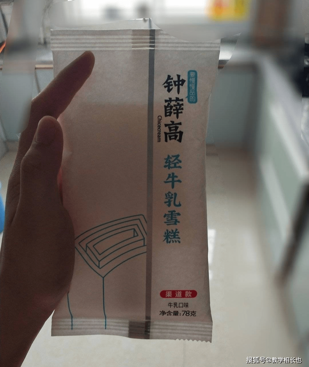 钟薛高雪糕最贵一支66元