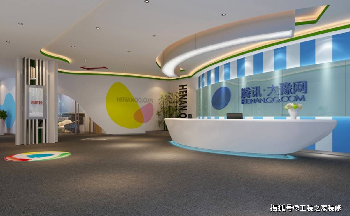 中介公司装修效果图 30a87630f4504ba1bedb95ee2fff032b.jpeg