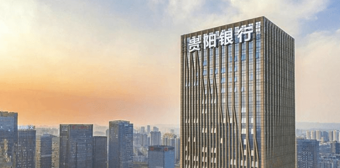 原创贵阳银行三年三换行长工行出身盛军赴任一季度营收大降15