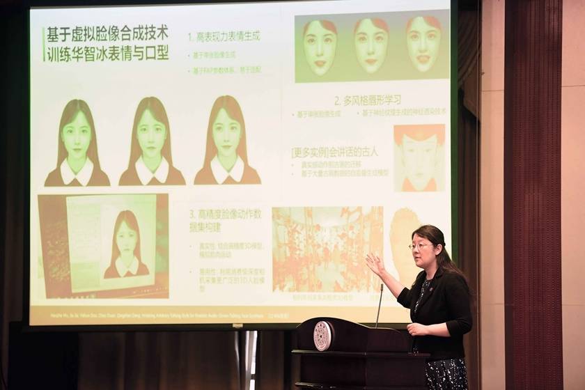 中国首个虚拟学生“华智冰”入学清华大学-搜狐大视野-搜狐新闻