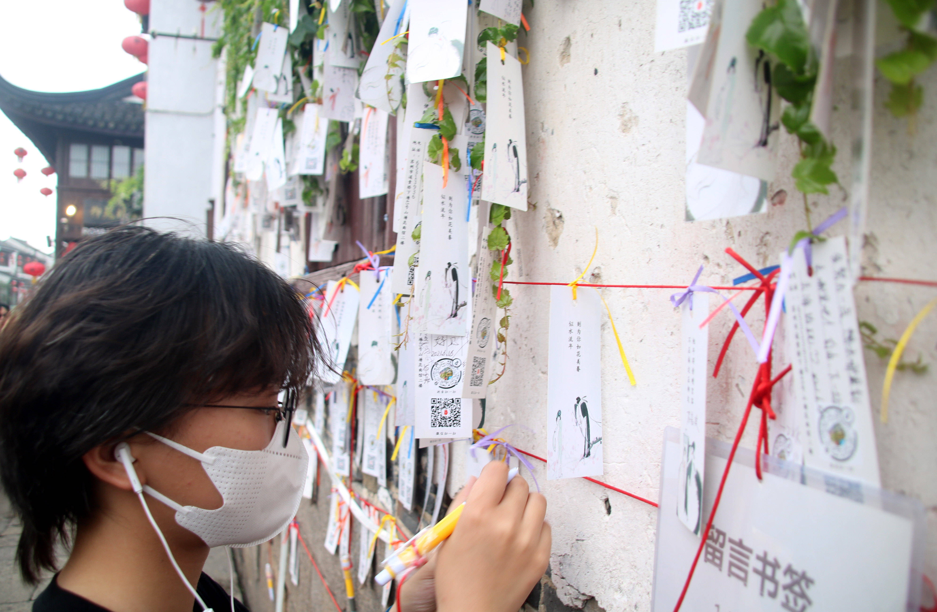 苏州山塘街评弹昆曲馆开辟"书签留言墙" 深受游客欢迎