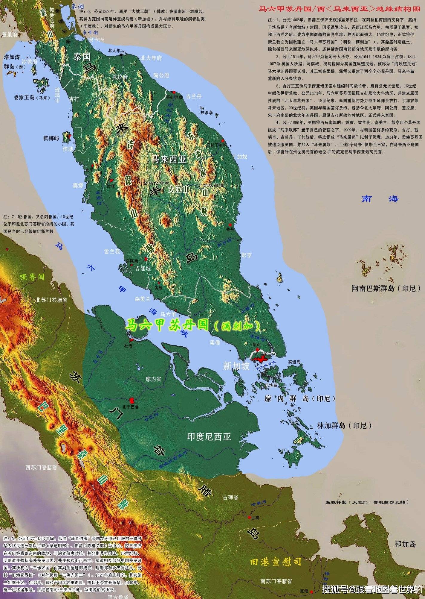 马来西亚:一个多元族群,多元宗教以及多元文化共生的国度