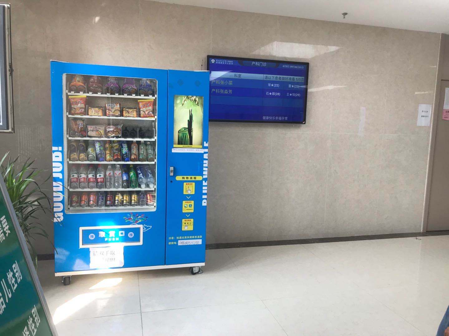 无人售货机的发展趋势