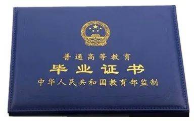 广东省高职扩招在职上班族轻松拿全日制大专学历