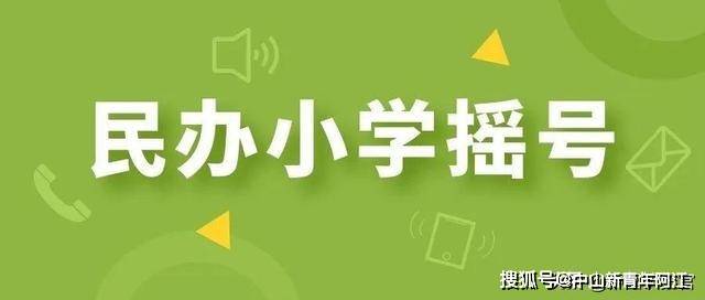 什么是单招生 09c1e27e2c2945b98059e580c63bfc61.jpeg