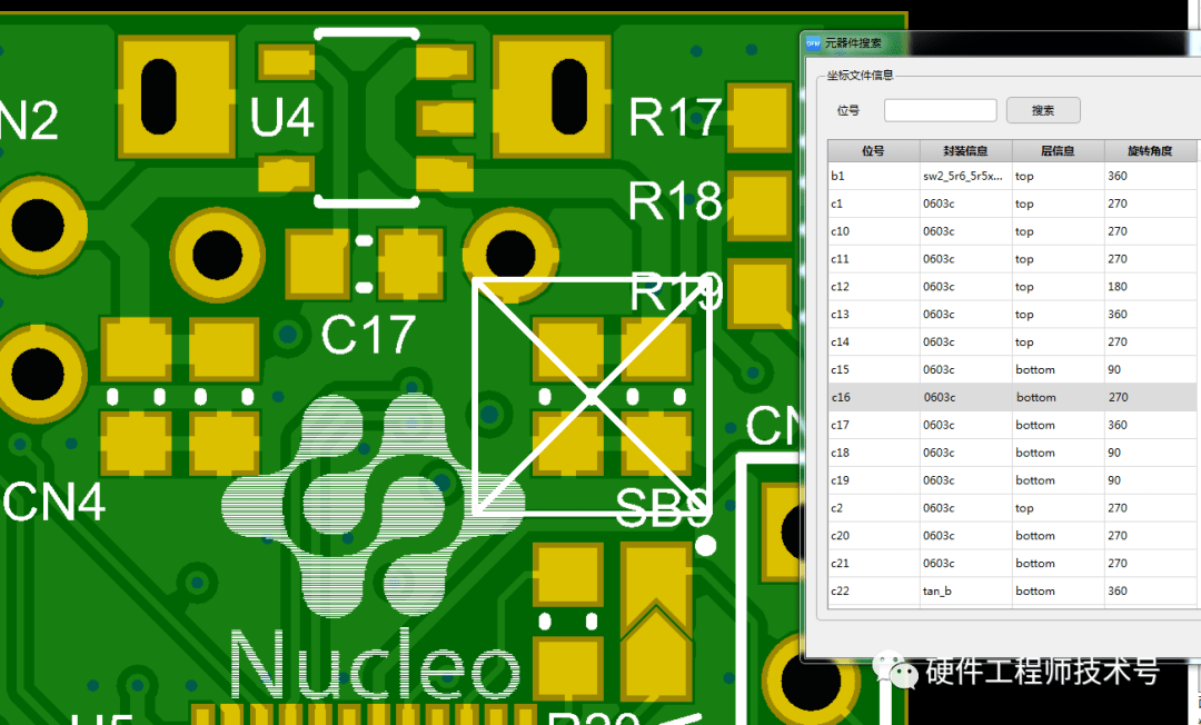 用華秋dfm作為pcbviewer