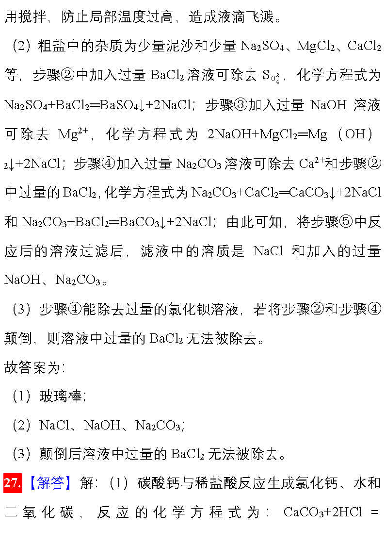 0933e0e6f95f4ff3828bf725f5bfaaf4.png