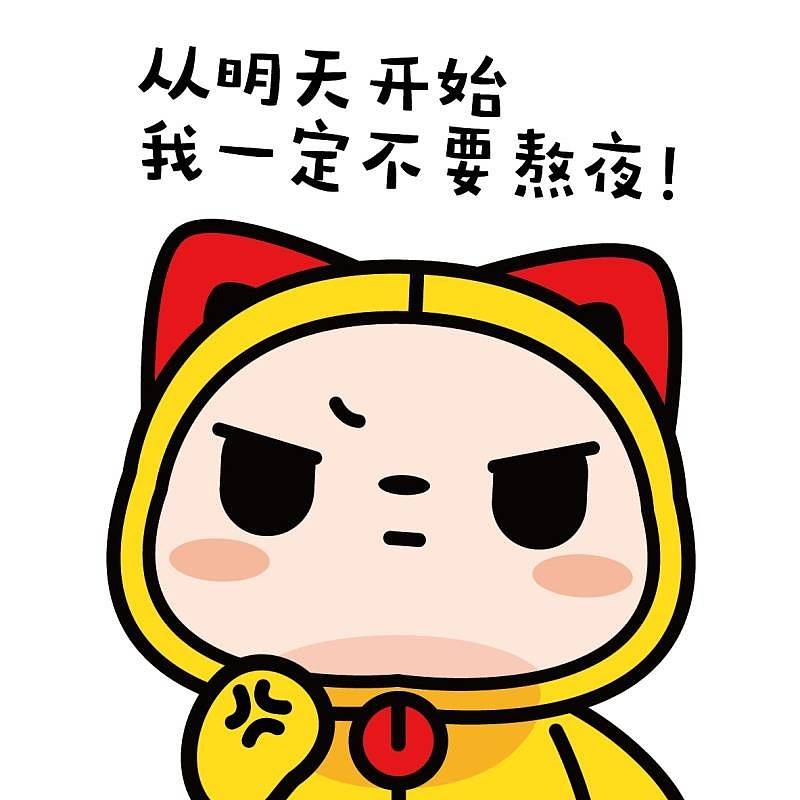 怎么样算是熬夜呢 3fb079ac450a4094b04f6373e088c897.jpeg