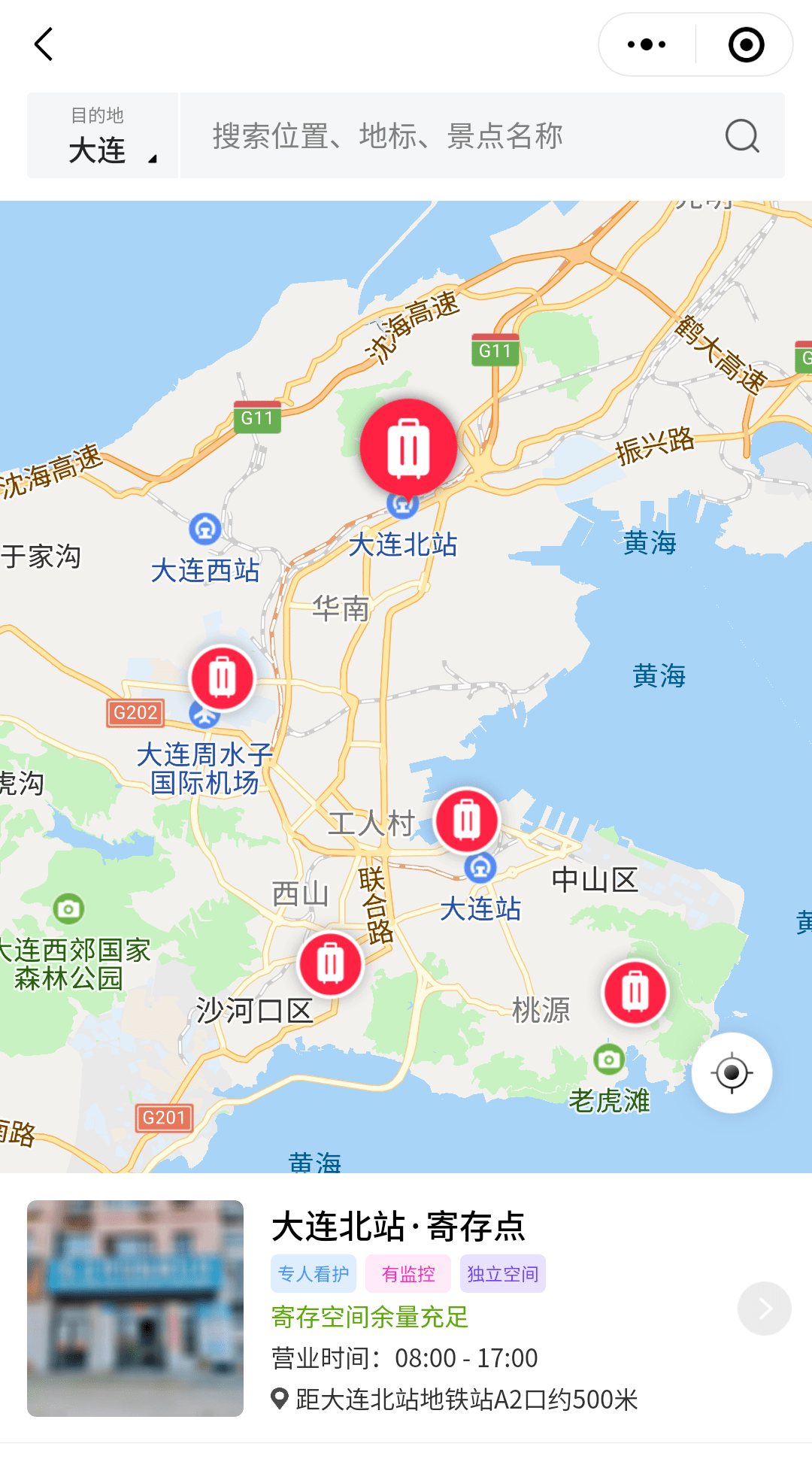 (这个是大连所有寄存点的地图,在"途简单"可以放大查看预约).