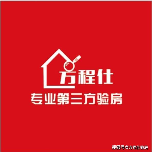 怎么找验房师 8e54711148194ca9b490ac6a46a5d9cc.jpeg