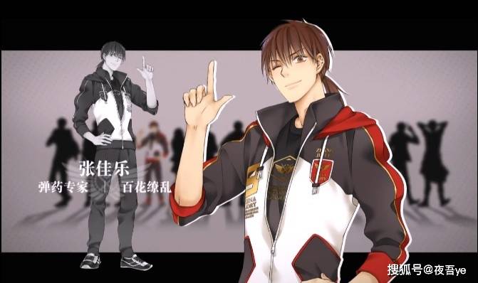 全职高手弹药师百花缭乱的技能简介