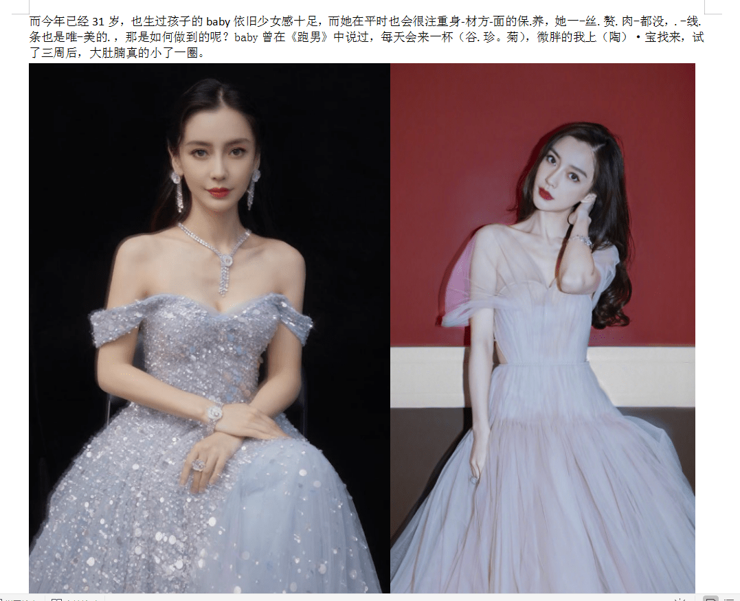 三十岁生日礼服高级感女 b67bada47ade48ce8f7171940ff295e9.png