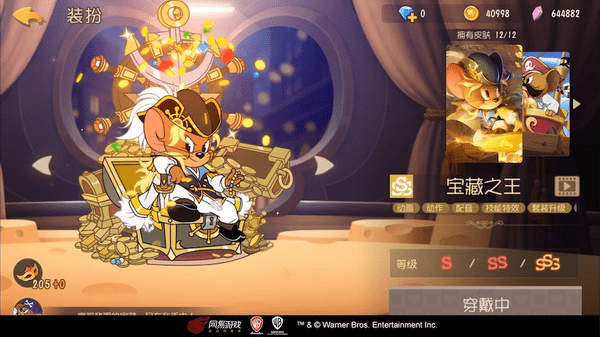 金银财宝|海盗杰瑞的冒险 《猫和老鼠》S皮宝藏之王登录魔镜