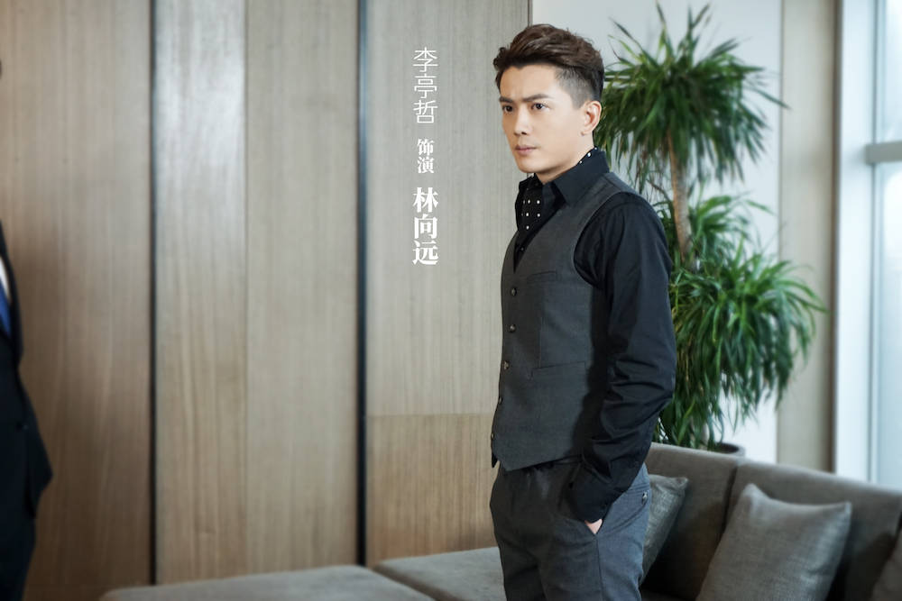 《海上繁花》开播 李亭哲化身"腹黑反派"与窦骁上演明争暗斗