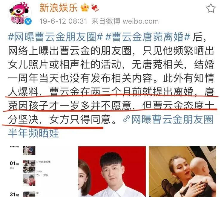 相声馆赔钱到倒闭,直播卖酒满屏尴尬,事业不行他投身爱情?