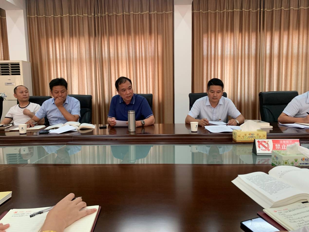 澧县城建投公司召开党史学习教育第四次专题学习研讨会