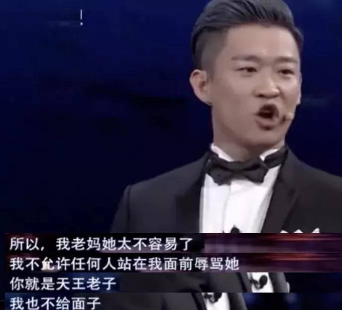 相声馆赔钱到倒闭,直播卖酒满屏尴尬,事业不行他投身爱情?