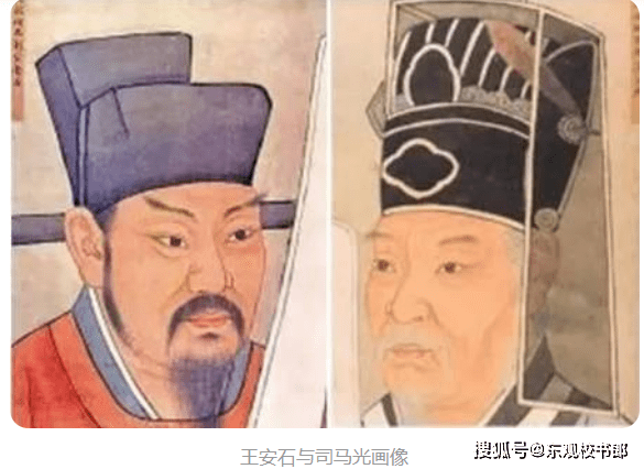 司马光王安石变法是好是坏 01a8533862494018bc7ca91a435ec43e.png