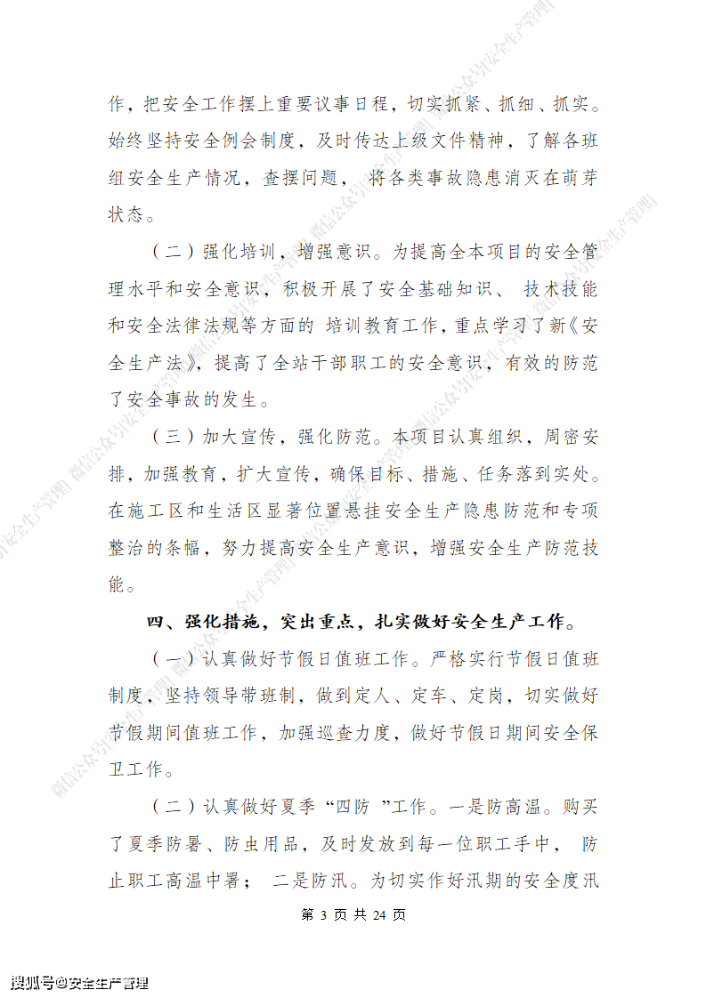 868090fa157c4fad848b69dd18643aee.png