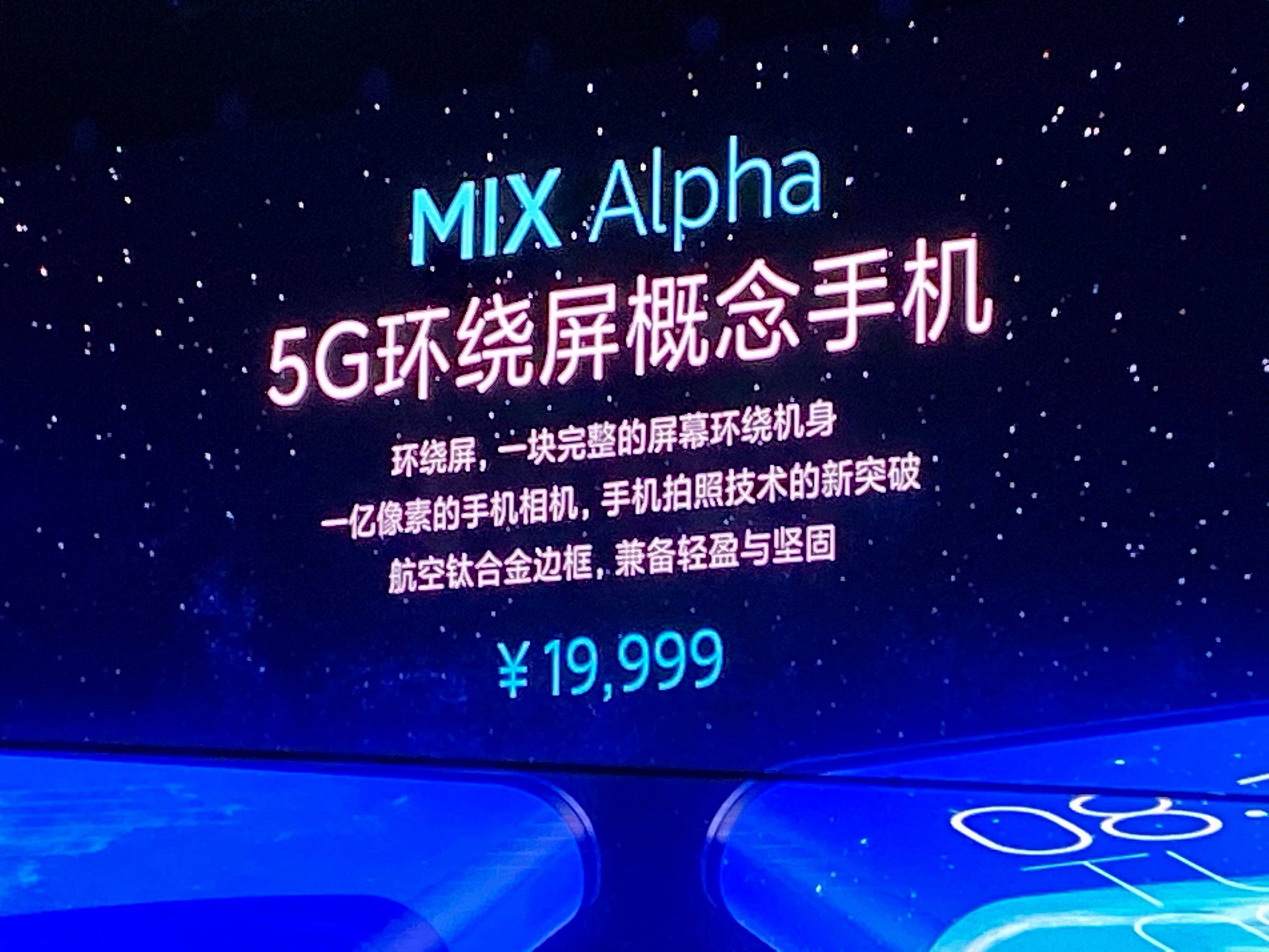 oppo环绕屏双面智能手机新专利曝光,外观设计撞车小米mix alpha!