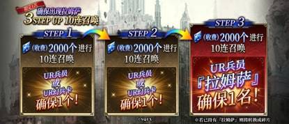 攻略|FFBE幻影战争×FFT联动活动攻略