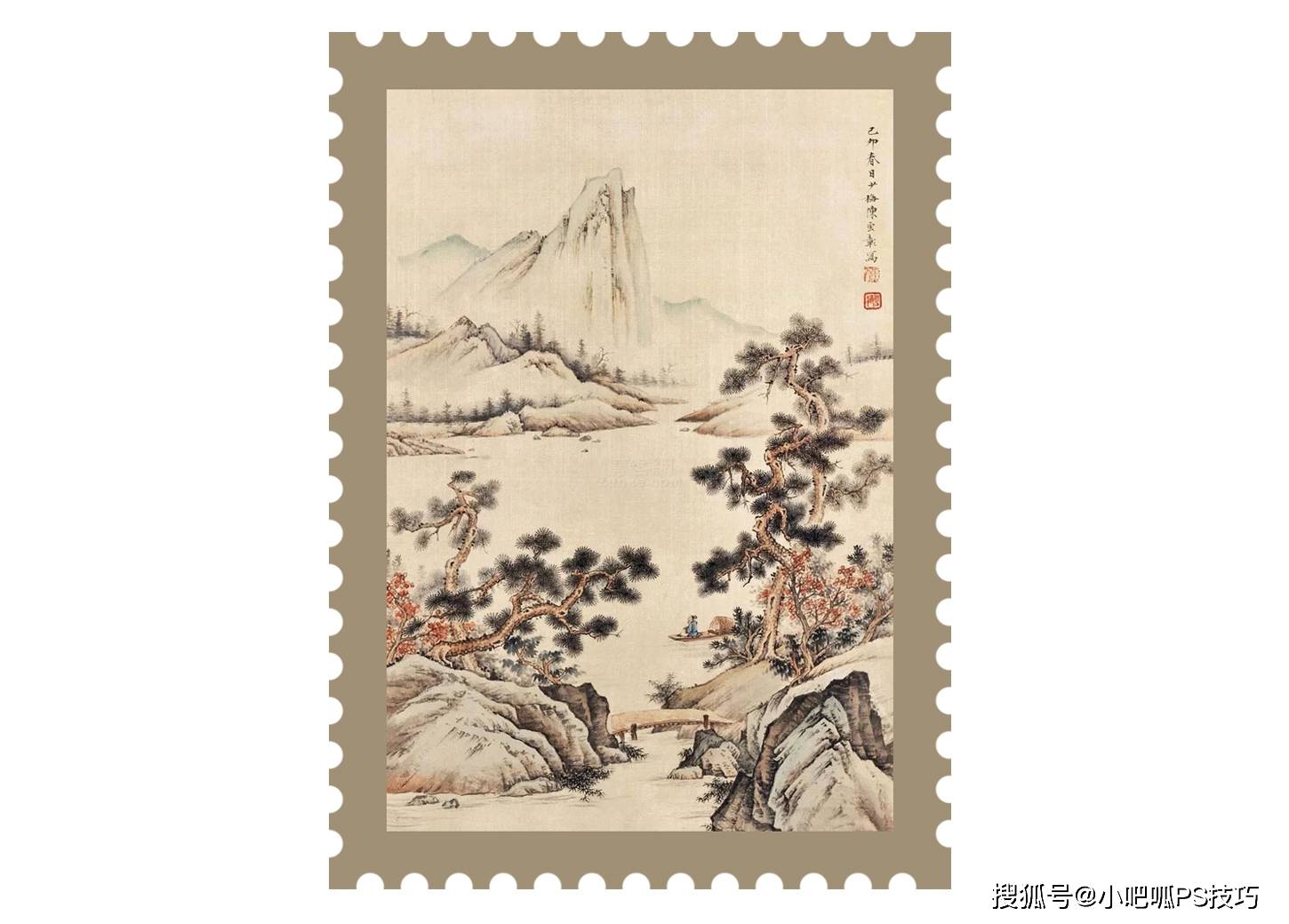 ps教程制作邮票锯齿效果