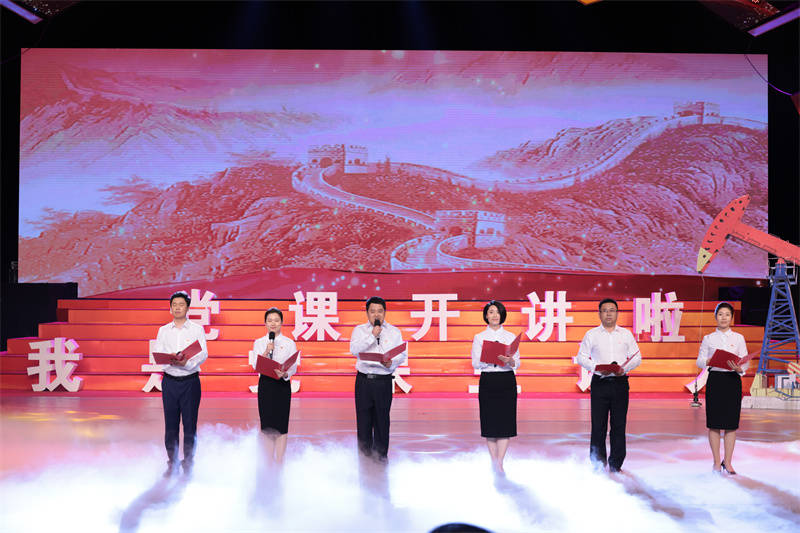 党课开讲啦黑龙江省优秀党课全媒展播启动仪式28日举行