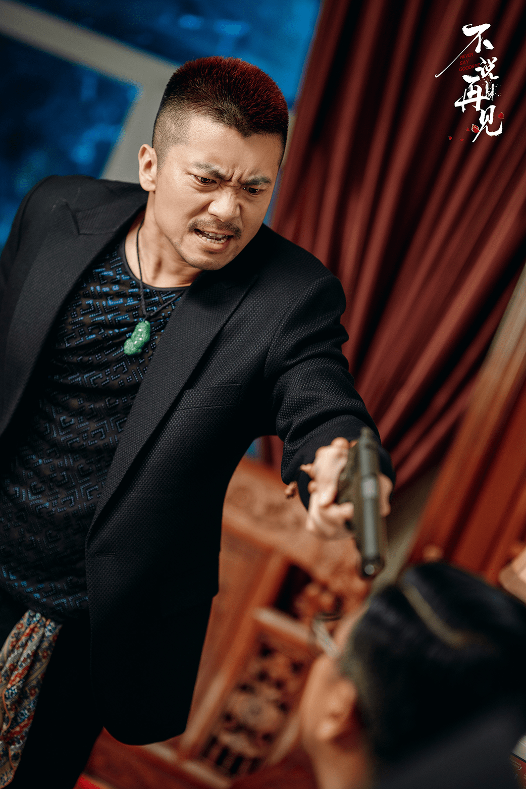 王大奇破格出演《不说再见》 饰演毒枭致敬缉毒英雄