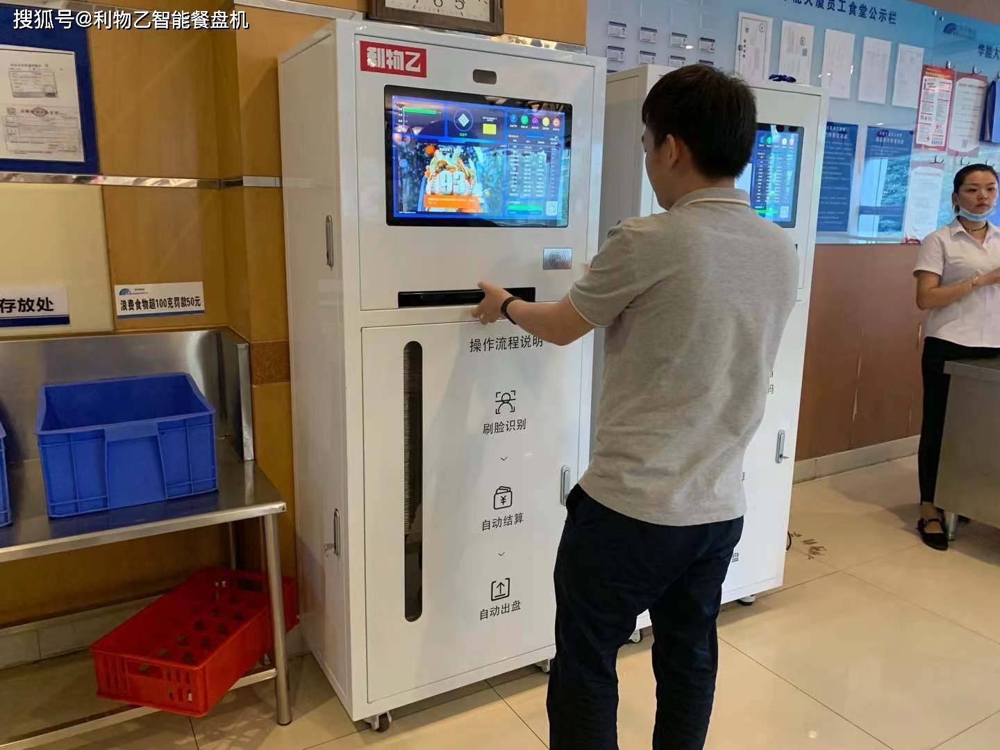 周杰伦五年没发专辑了 营养健康食堂将在全国推广智能发盘机为公众健康护航 恩杰资讯网