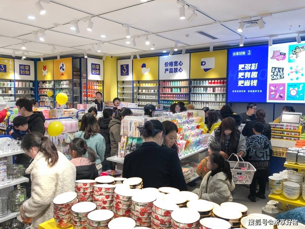 2元店利润有多大?一般两元店的目标顾客有哪些呢?