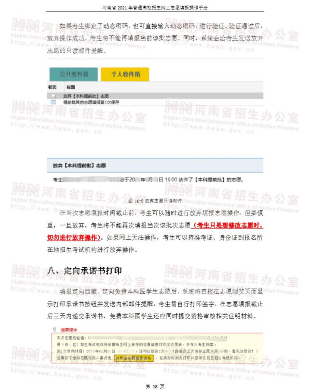 7eacbd4a74154fc6abd6326457828e5c.png
