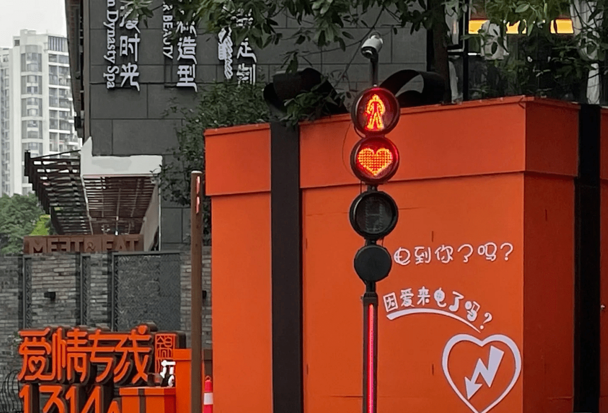 漫呗手绘丨成都火出圈的浪漫爱情斑马线