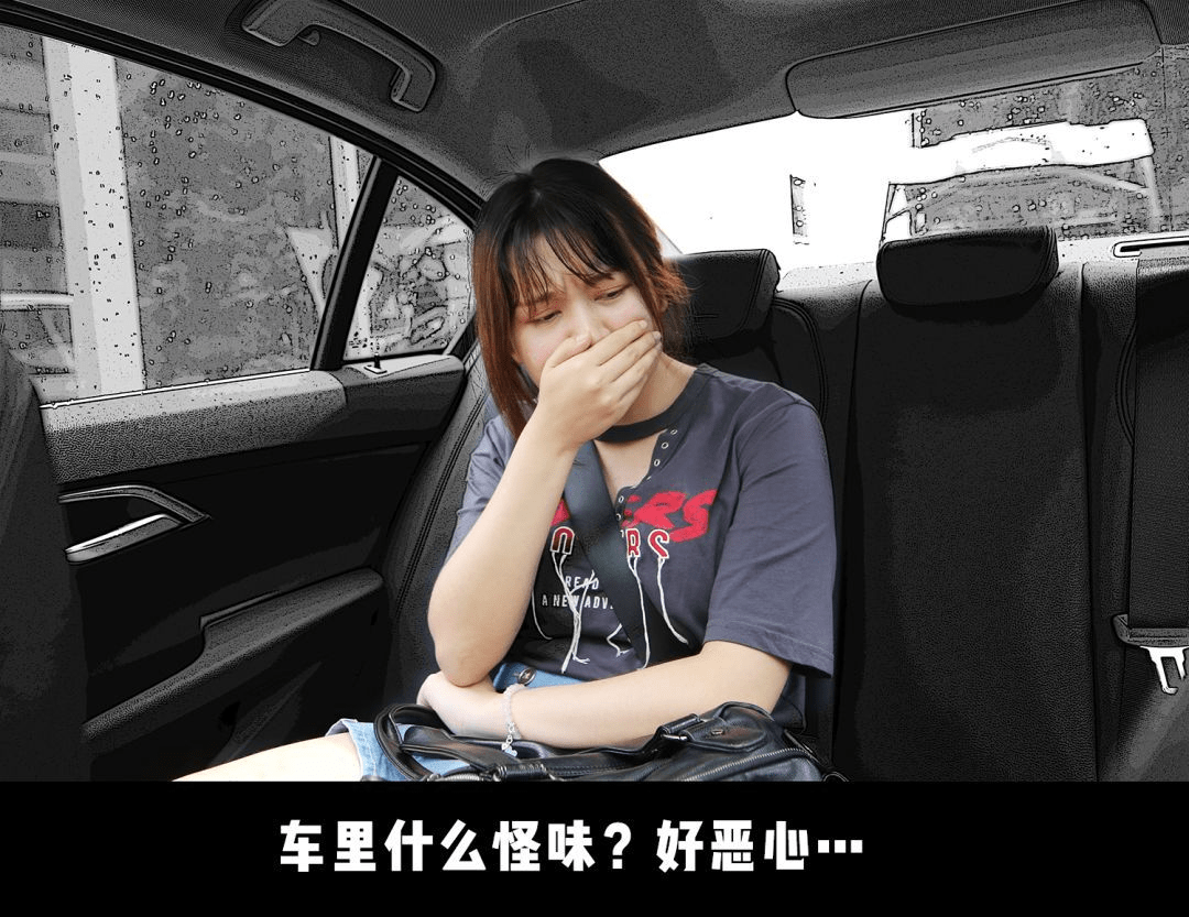 学会这几招轻松跟汽车异味说拜拜