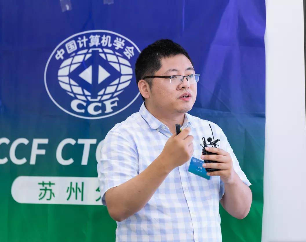 Club|CCF CTO Club苏州寒山论坛 | 语音对话交互的技术探索及应用