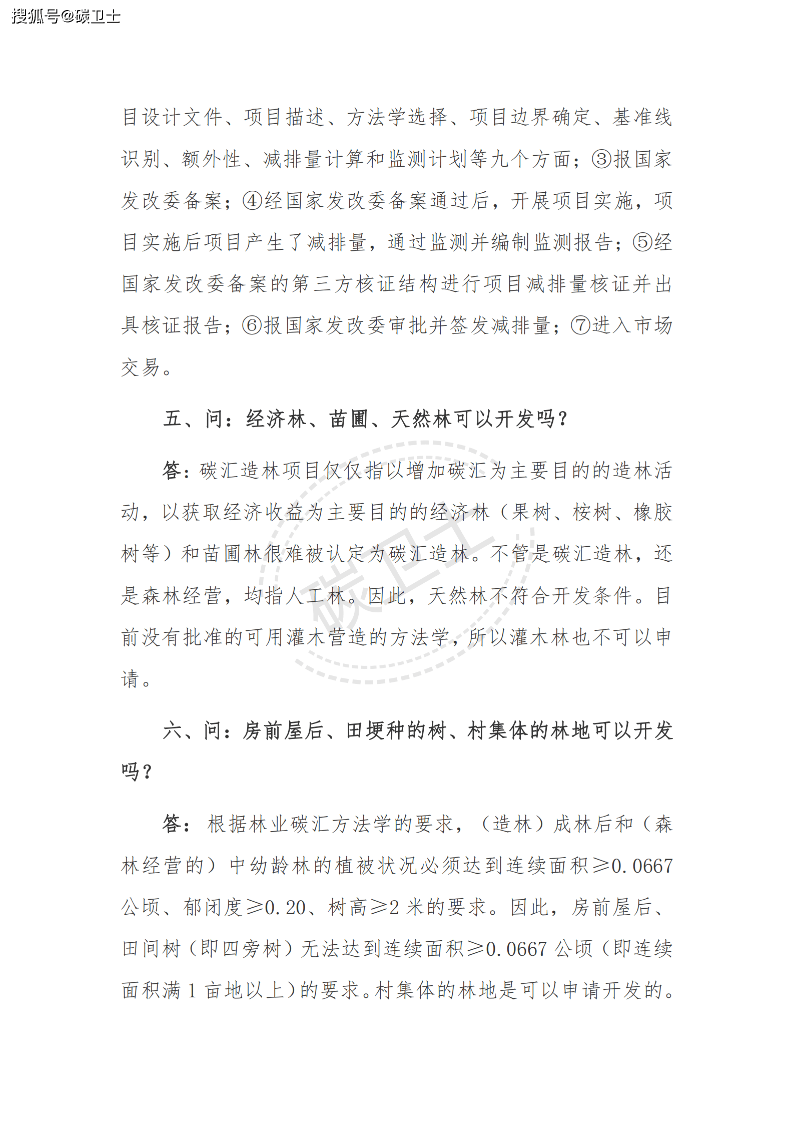034daa530ca44e61b02b3385a765107f.png