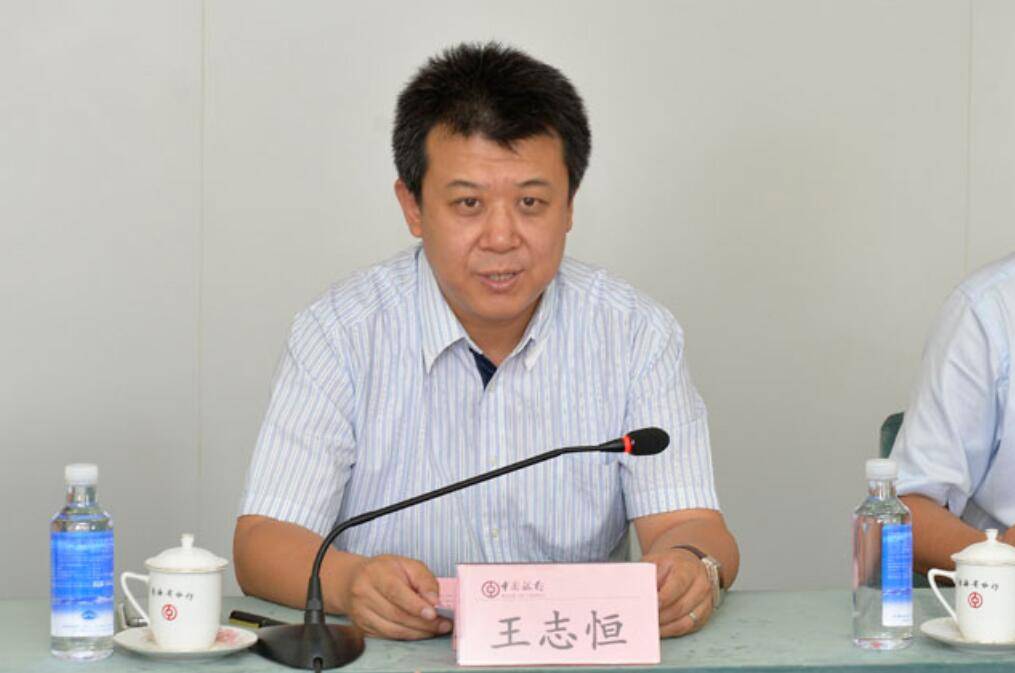 中国第四大银行要添一副行长内部提拔北京分行行长王志恒升任