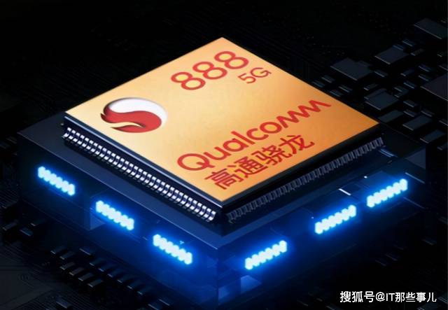 旗舰|最高优惠600元 多款骁龙888降价促销 哪款更值得入手？
