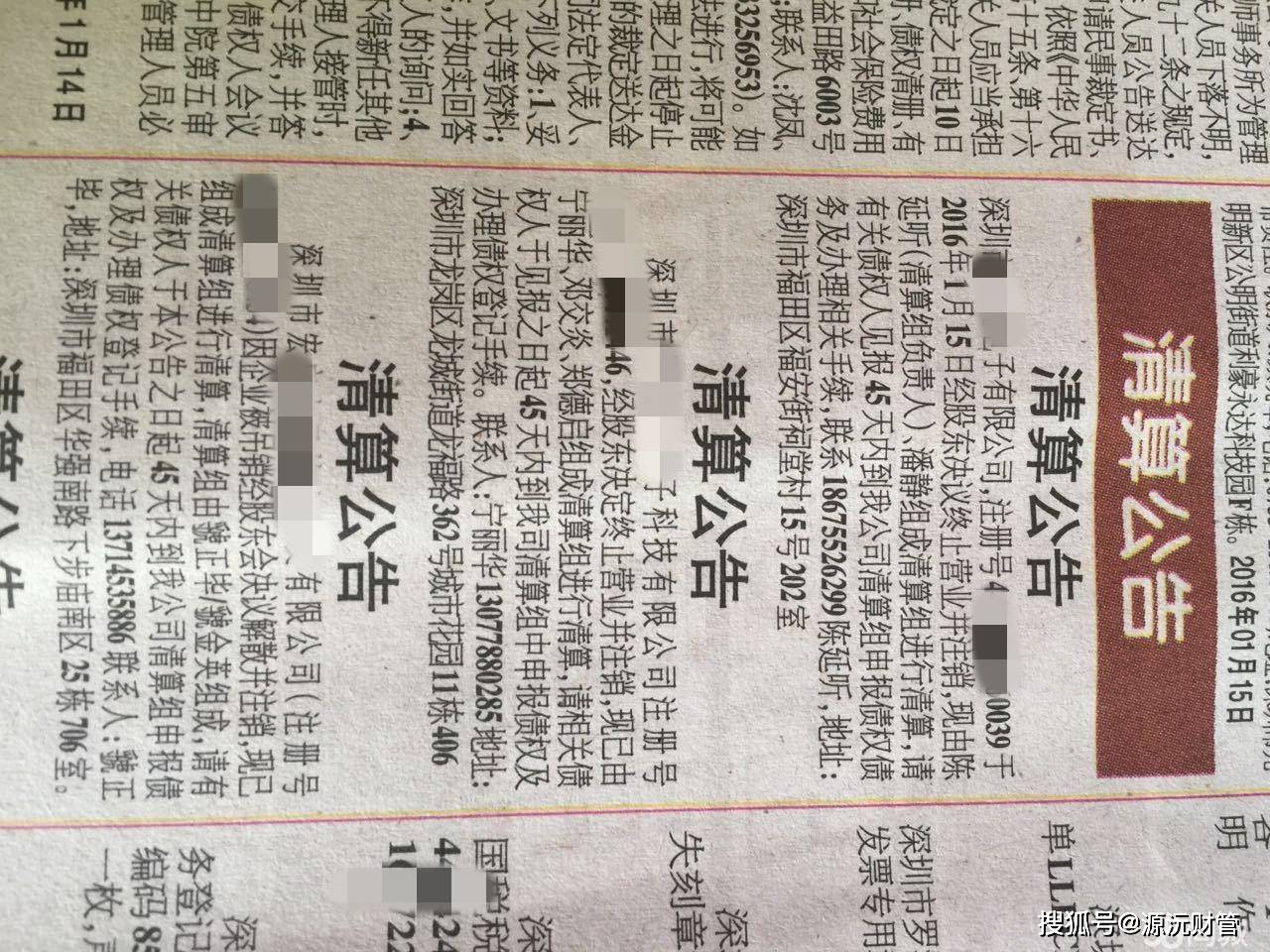 廣州註銷工商營業執照需要多少費用看兩種情況