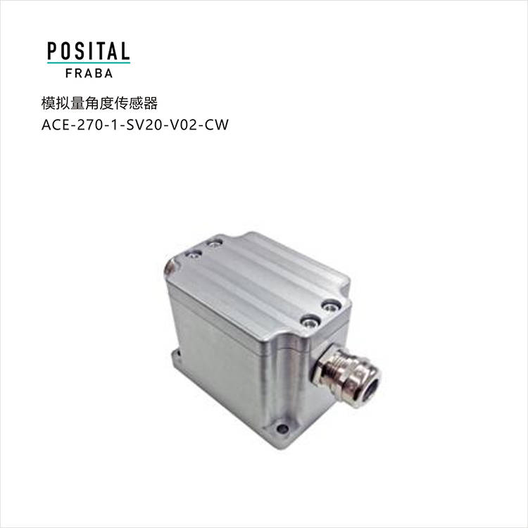 模拟量角度传感器ace-270-1-sv20-v02-cw_波特