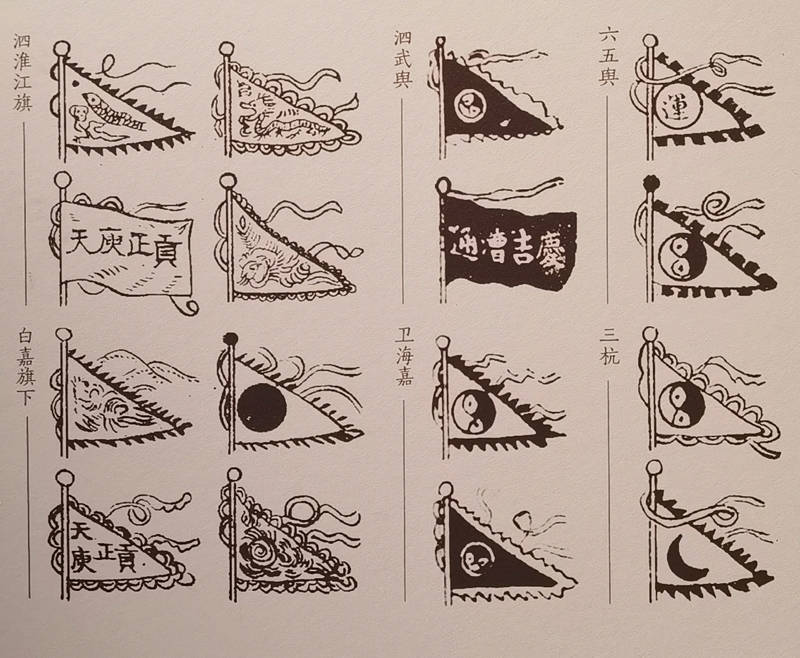 原以為漕幫的旗幟只是為了標明身份的,沒想到還有這麼多講究_旗子