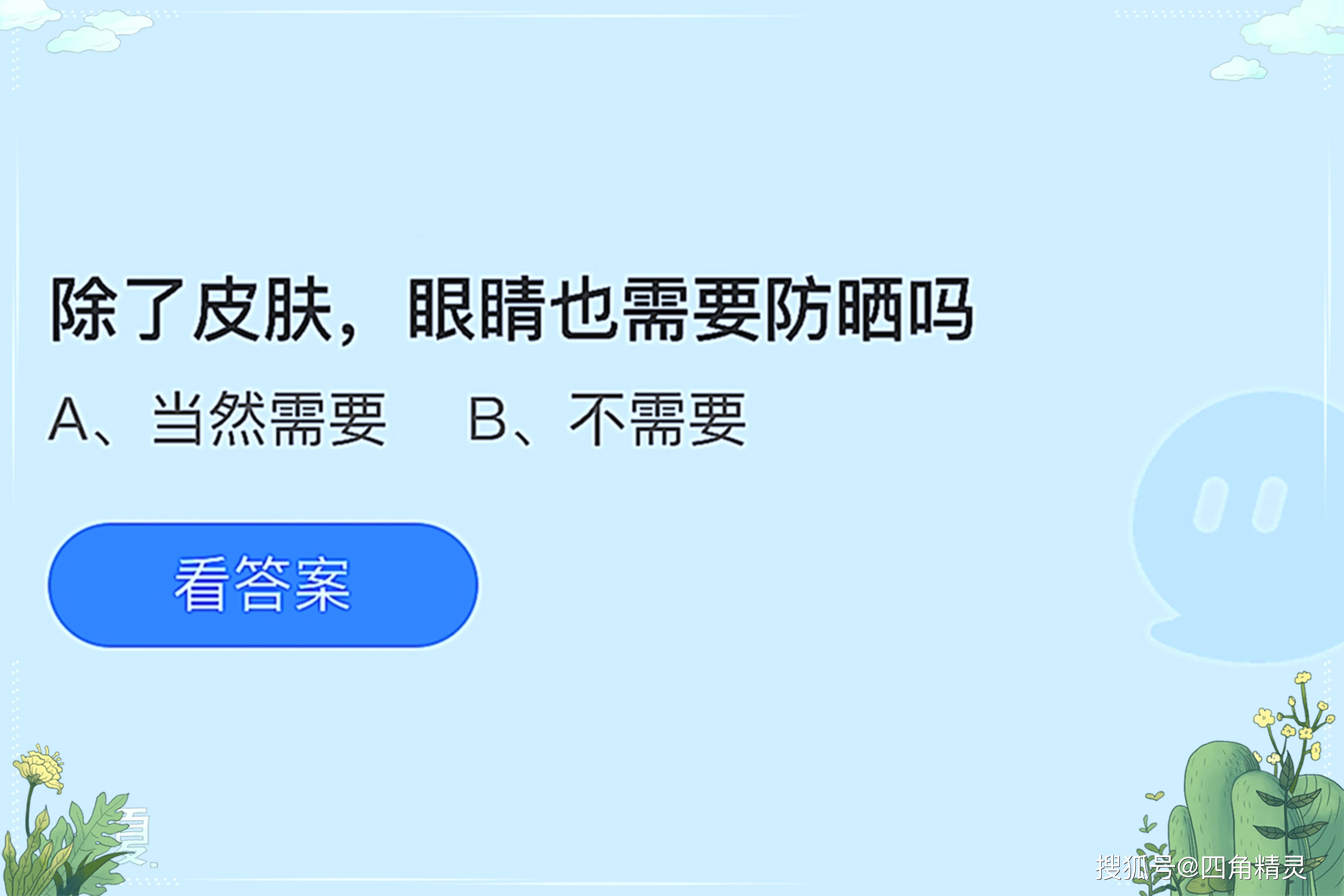ae1b19a60301497f8c426c646364a558.jpeg