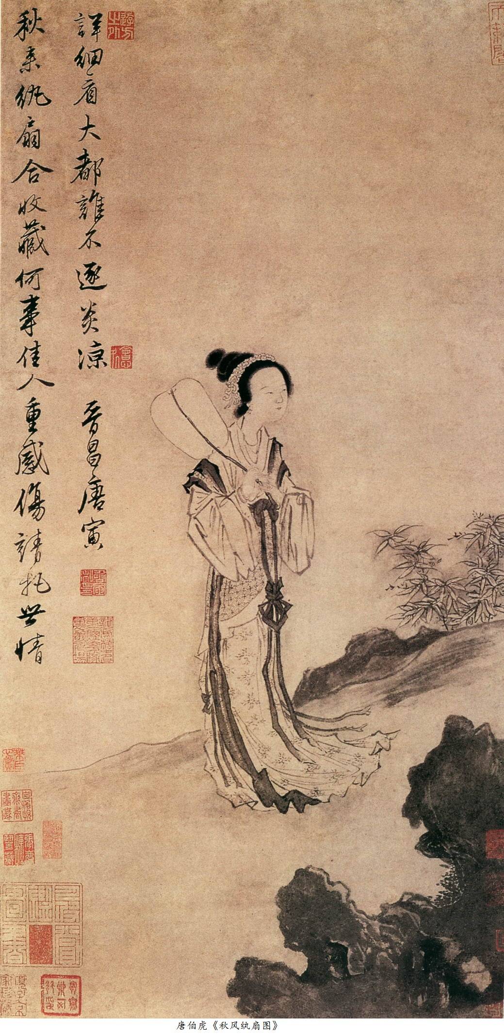 中国著名画家唐伯虎 d100f35c64ce4047ae43ec34bcf1404a.jpeg