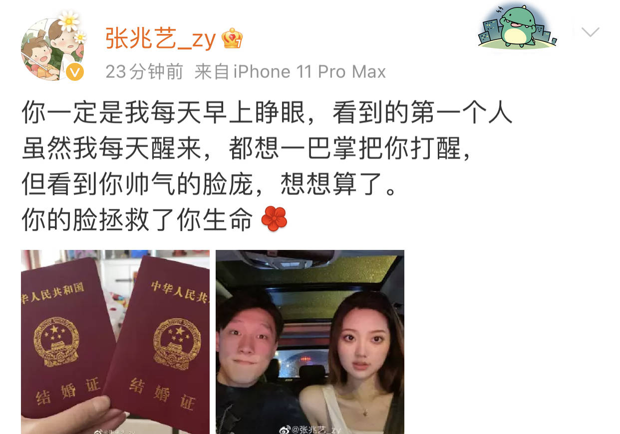 照片中,张兆艺身穿白色吊带裙,秀发披肩,五官精致,是从小美到大的美女