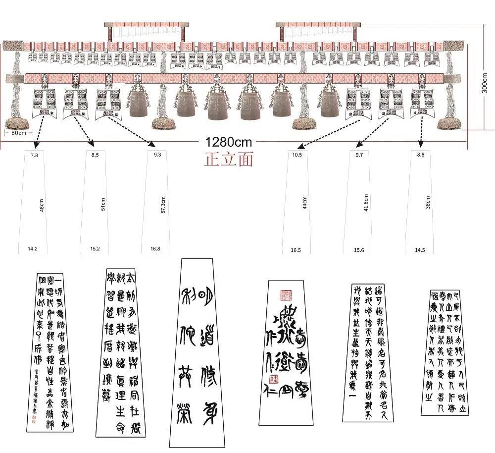 周天子长安钟横空出世著名教育家黄藤的编钟情怀