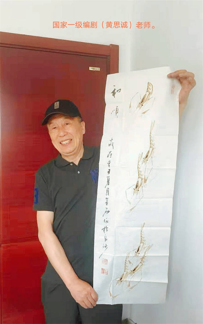 金源中国书画代表人物