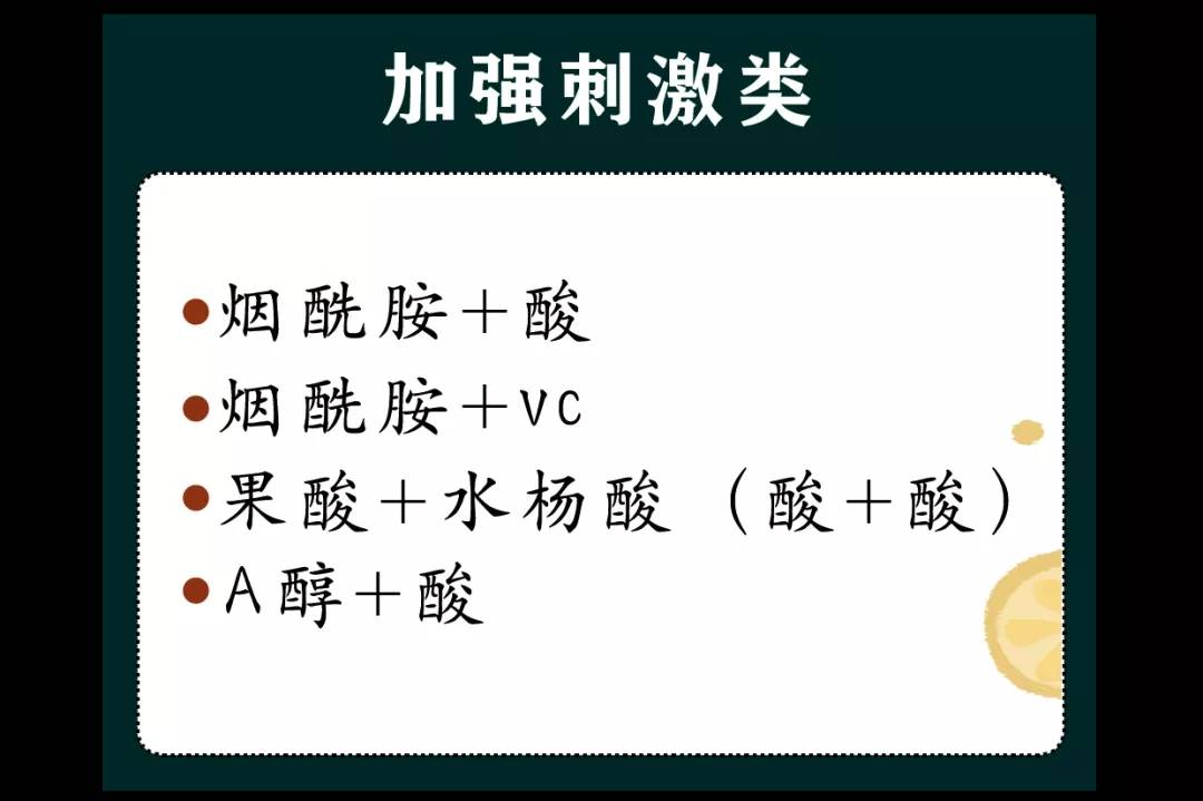 刺激性|水乳分开买还是成套买，其实你一直都做错了！