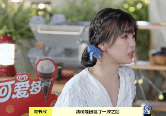 因为|龚俊虞书欣齐加盟，节目组改回旧模式，《拜冰7》下一期口碑稳了