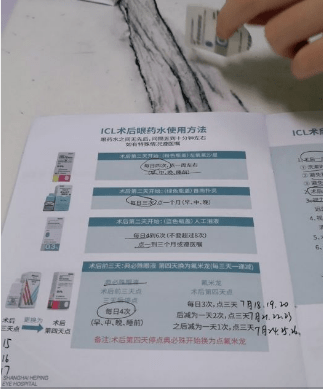 通知|想要做近视手术，看看我这个亲身经历，少走90%的弯路