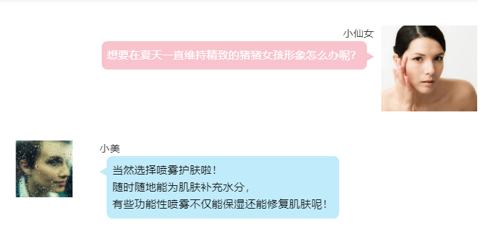 挥发|补水喷雾，是神器还是鸡肋？